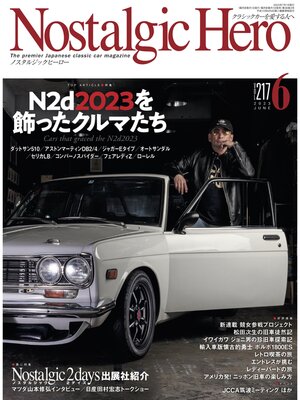 cover image of Nostalgic Hero, Volume 217